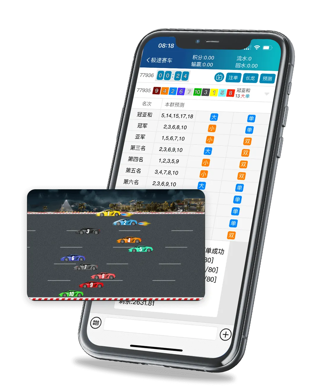 名爵APP界面展示2 - 名爵APP功能界面 - 2026新年主题